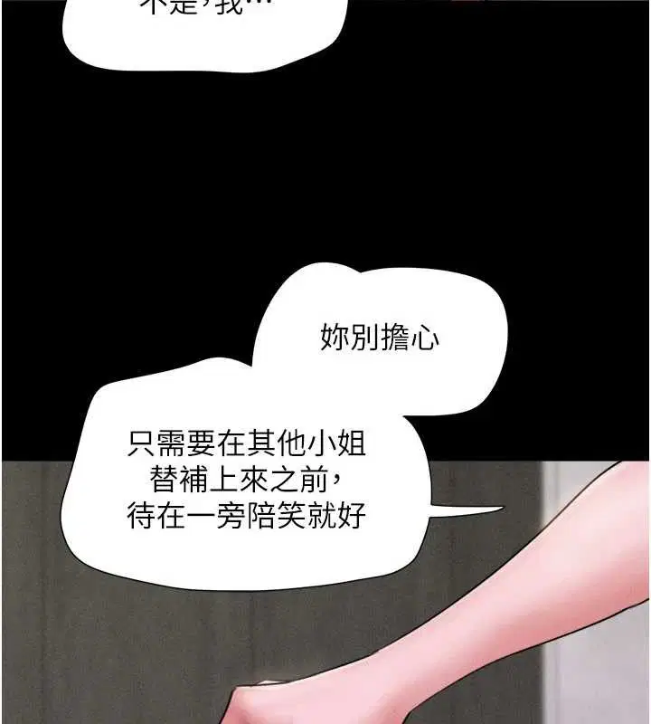 第180話
