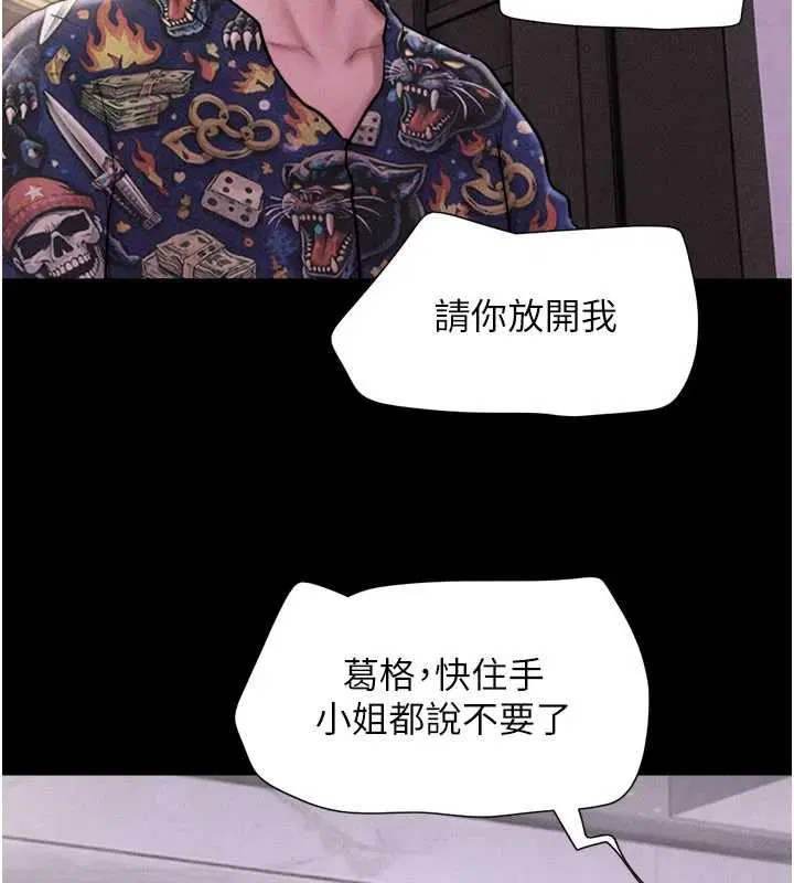 第180話