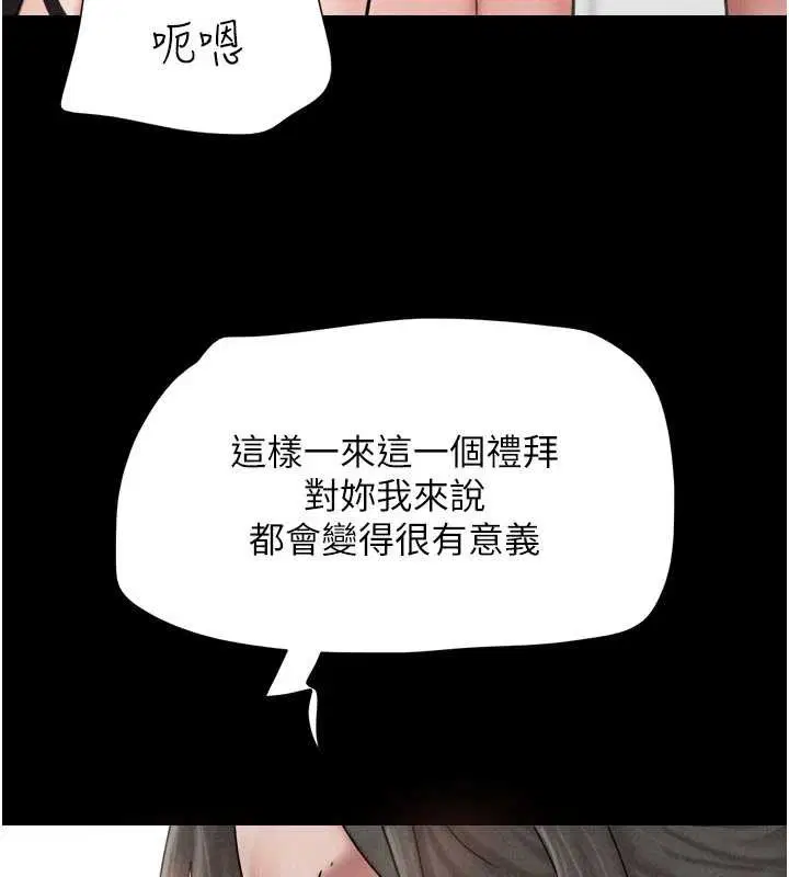 第180話