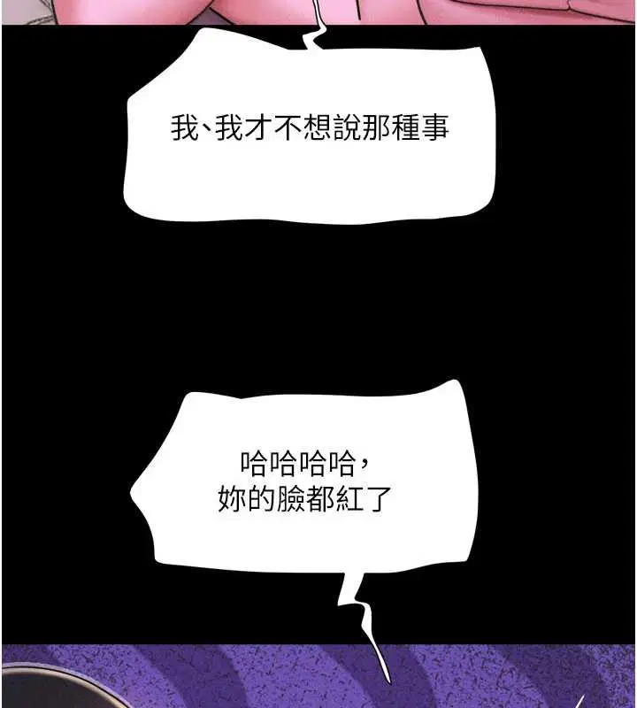 第180話