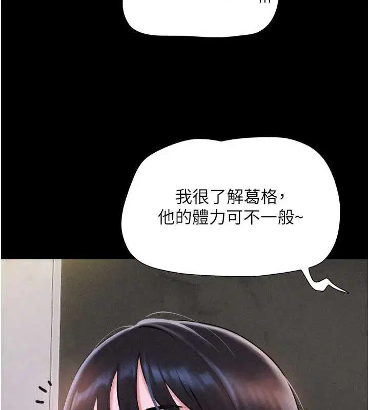 第180話