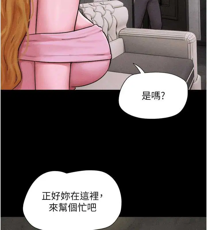第180話