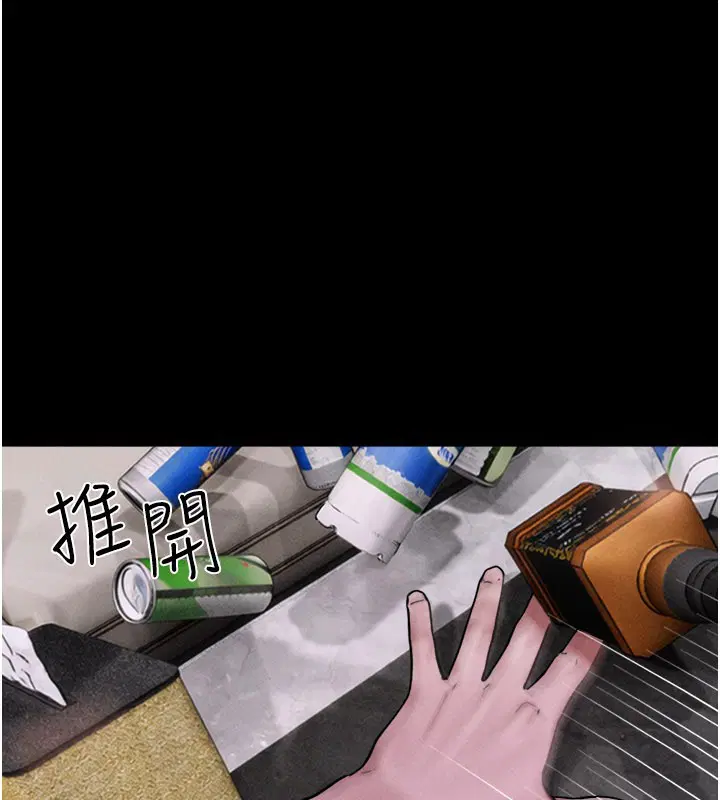 第90話-前所未有的感受