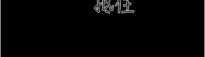 第90話-前所未有的感受