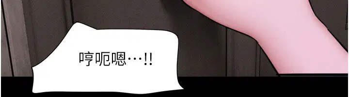 第90話-前所未有的感受