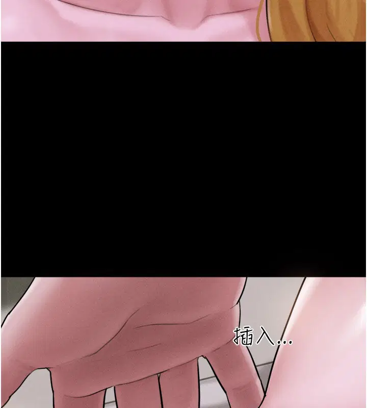 第90話-前所未有的感受