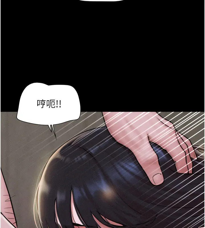 第90話-前所未有的感受