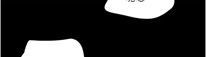 第90話-前所未有的感受