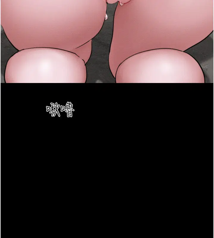 第90話-前所未有的感受