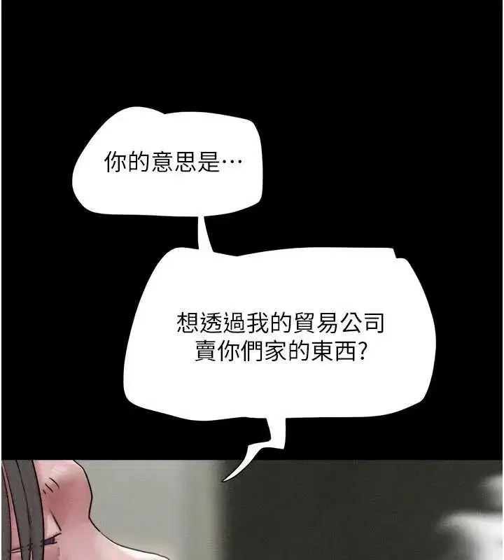 第181話