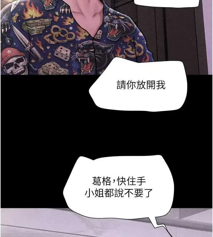 第181話
