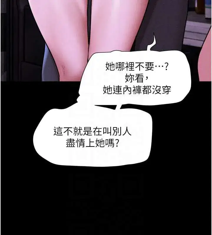 第181話
