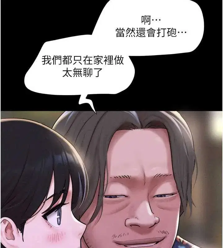 第181話
