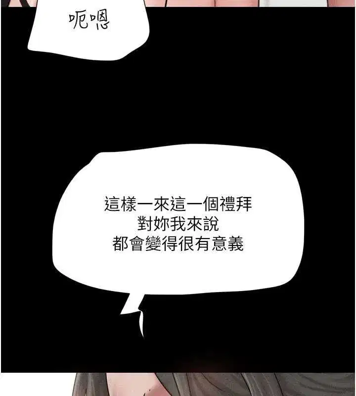 第181話