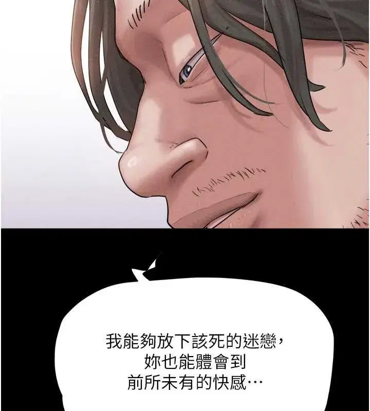 第181話