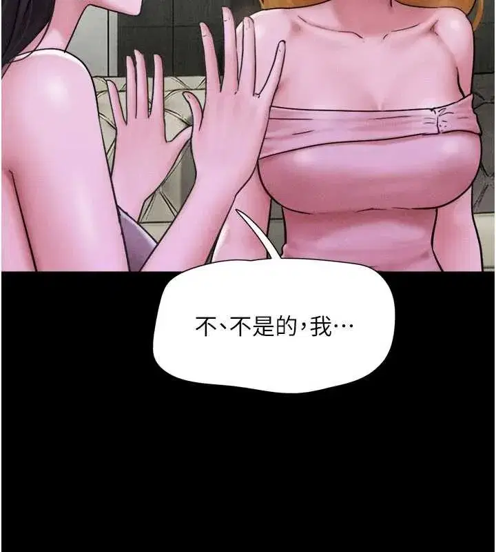 第181話