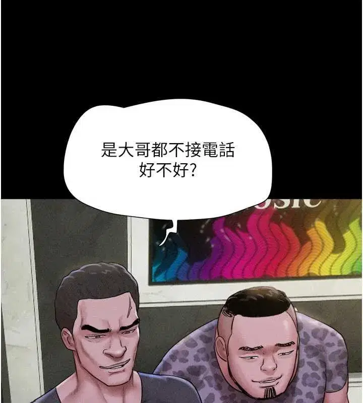 第181話