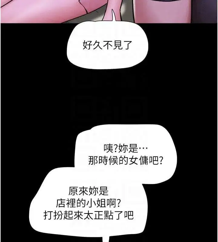 第181話