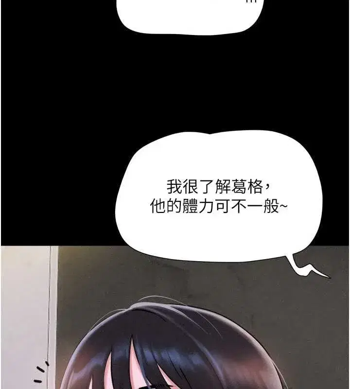 第181話