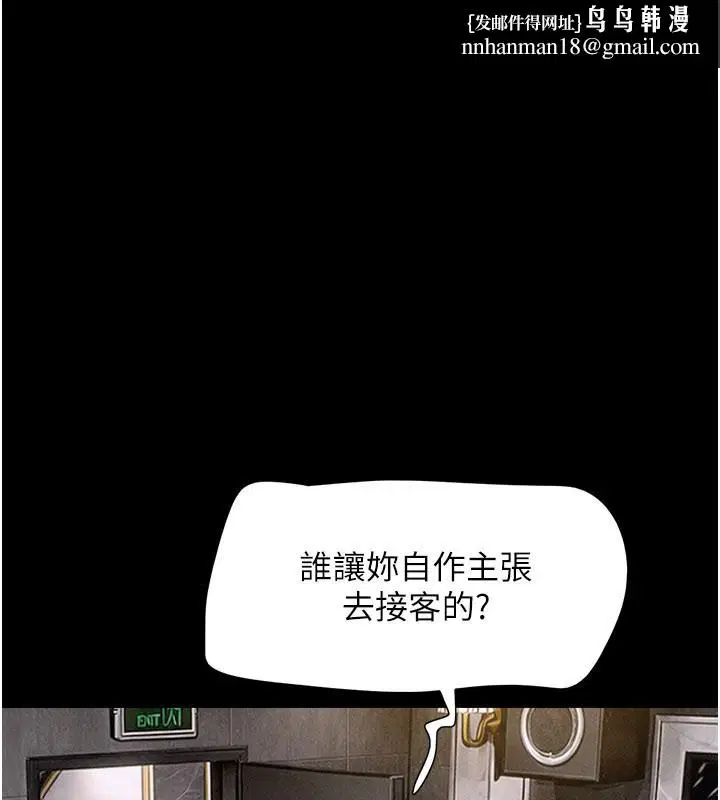 第182話