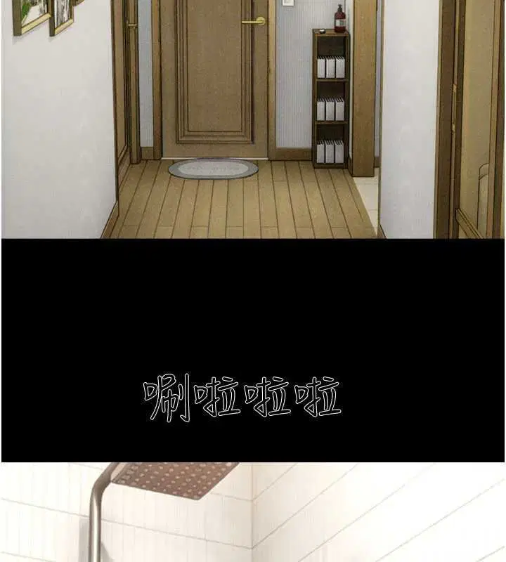 第91話-唯命是從的奴隸