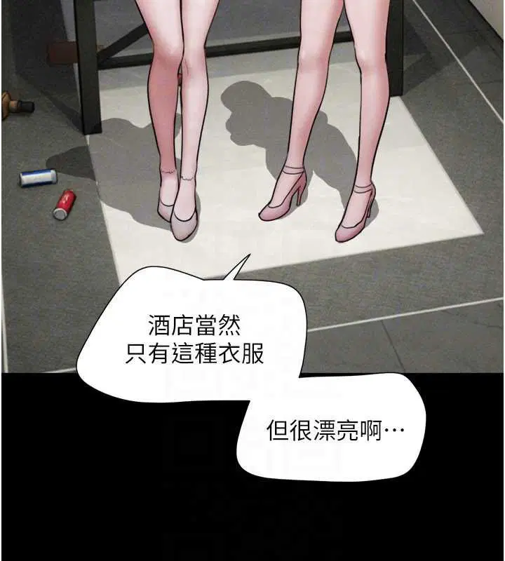 第91話-唯命是從的奴隸