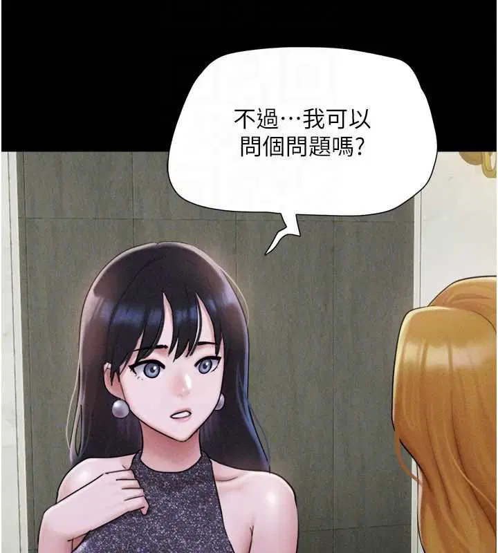 第91話-唯命是從的奴隸