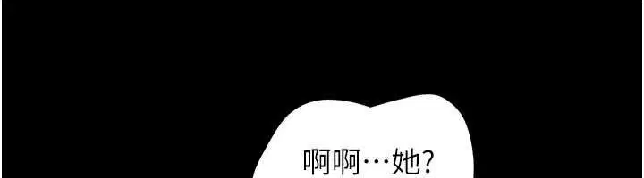 第91話-唯命是從的奴隸