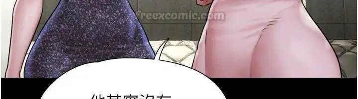 第91話-唯命是從的奴隸