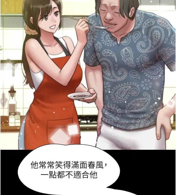 第91話-唯命是從的奴隸