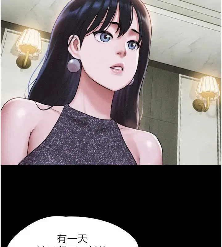 第91話-唯命是從的奴隸