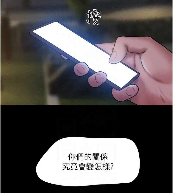 第91話-唯命是從的奴隸