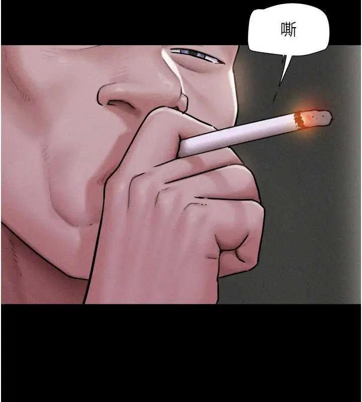 第91話-唯命是從的奴隸