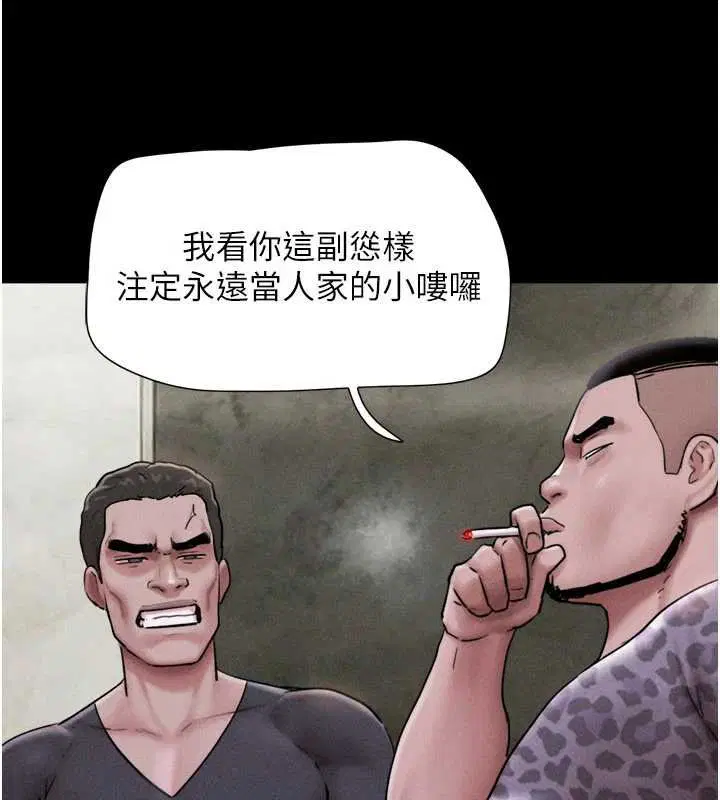 第91話-唯命是從的奴隸