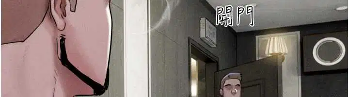 第91話-唯命是從的奴隸