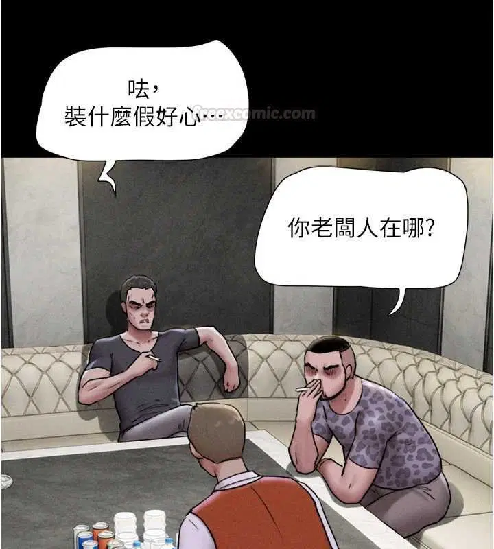 第91話-唯命是從的奴隸