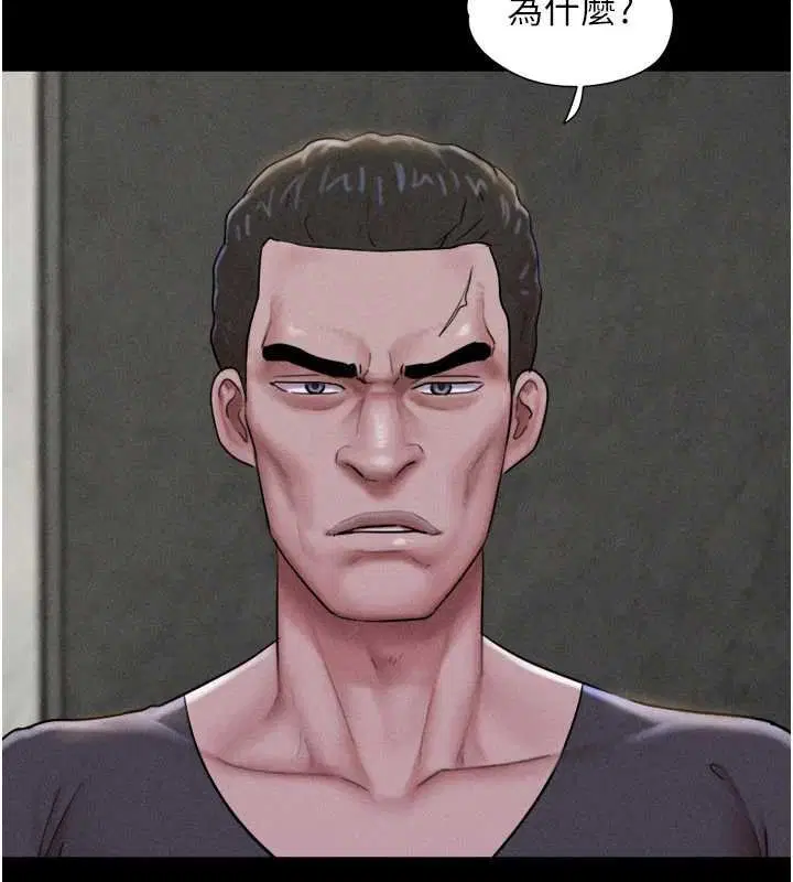 第91話-唯命是從的奴隸