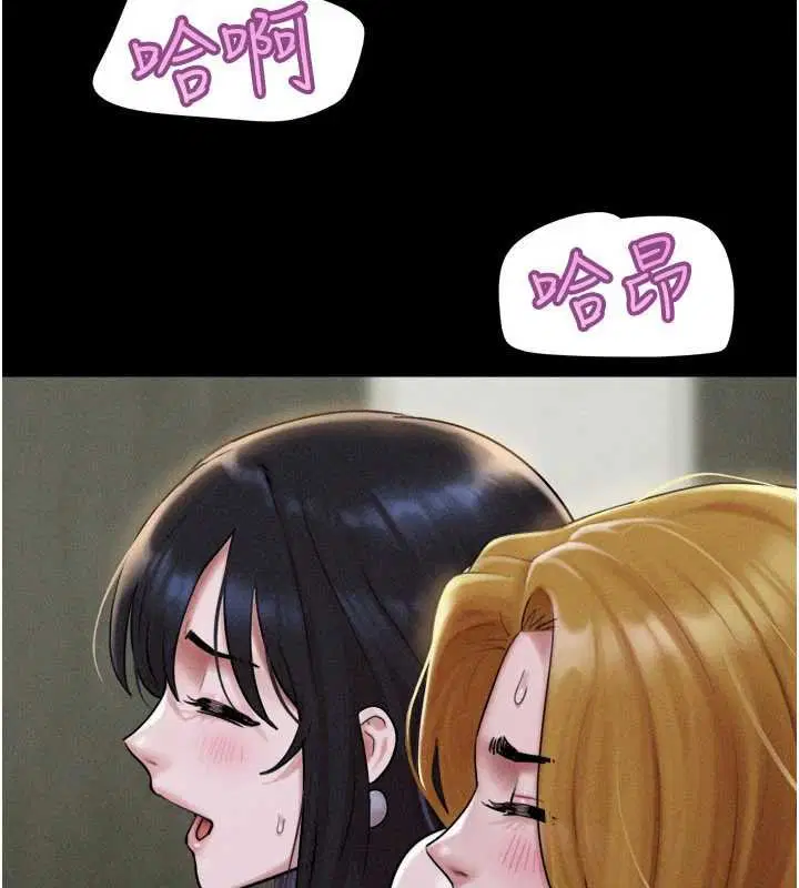 第91話-唯命是從的奴隸