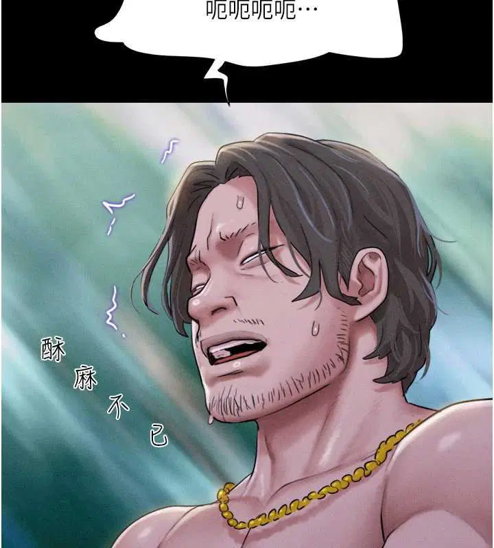 第91話-唯命是從的奴隸