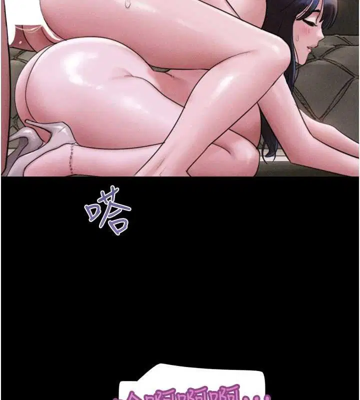 第91話-唯命是從的奴隸