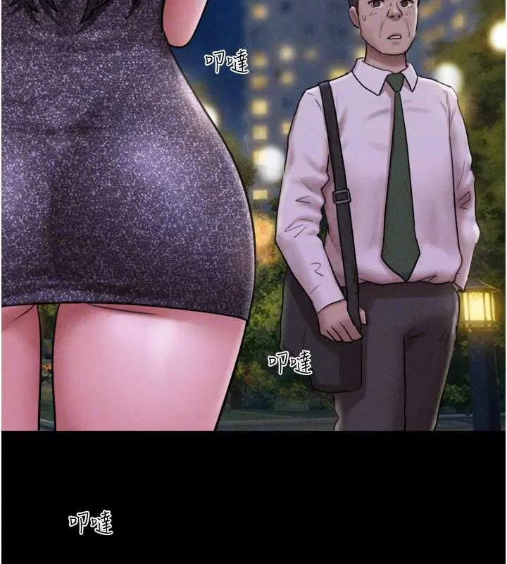 第91話-唯命是從的奴隸