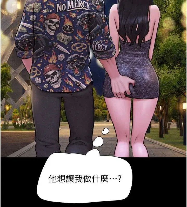 第91話-唯命是從的奴隸