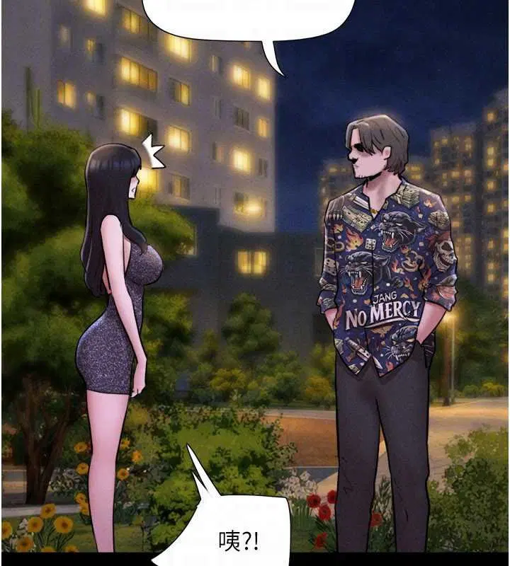 第91話-唯命是從的奴隸