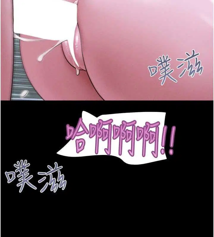 第91話-唯命是從的奴隸