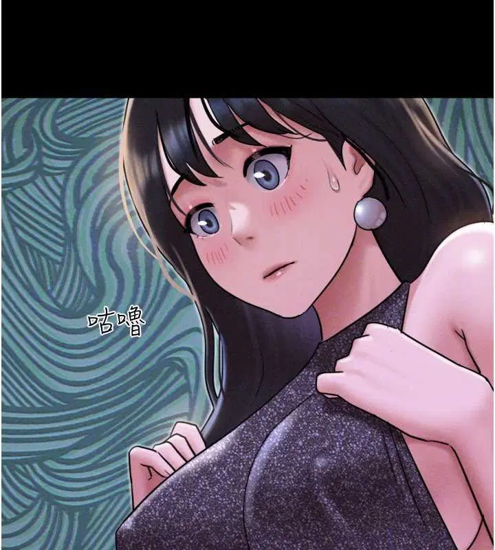 第91話-唯命是從的奴隸