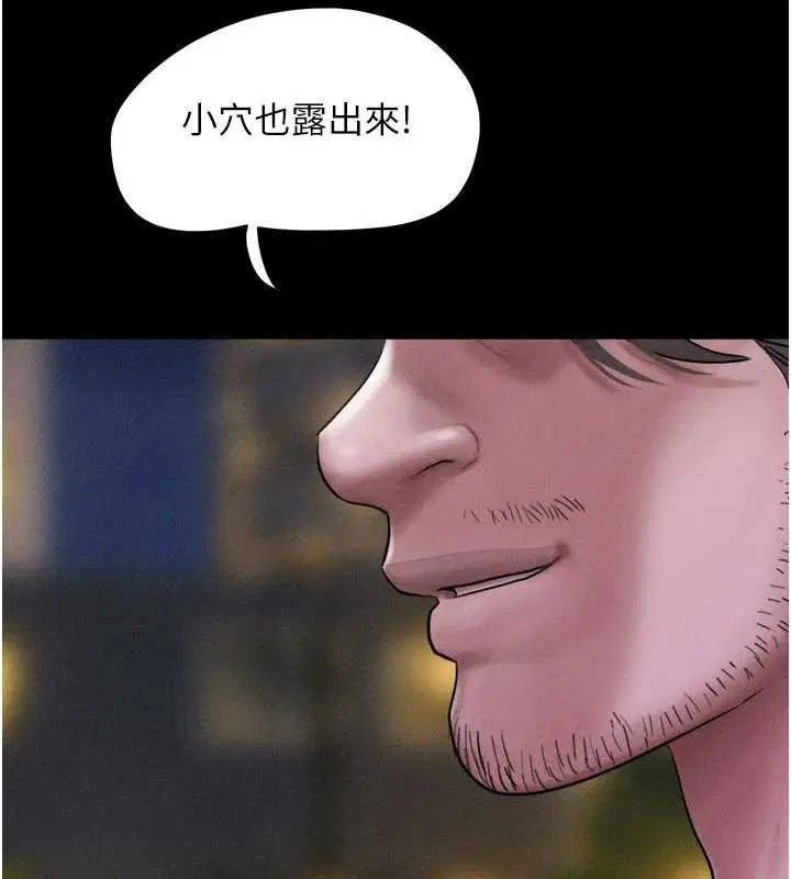 第91話-唯命是從的奴隸