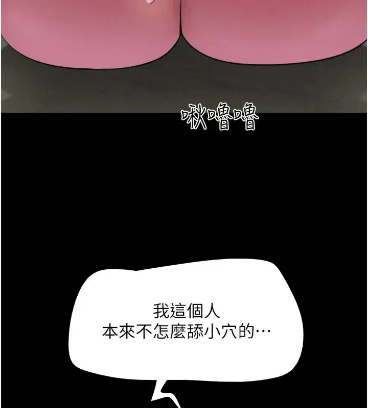 第183話