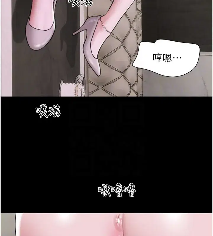 第183話
