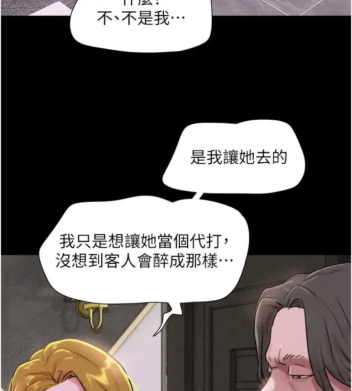 第183話
