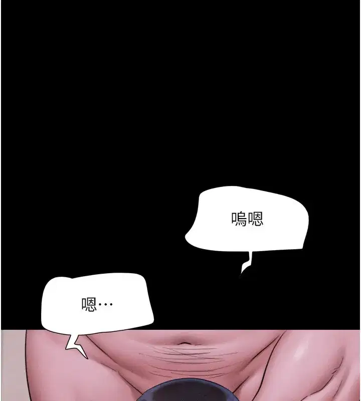 第183話